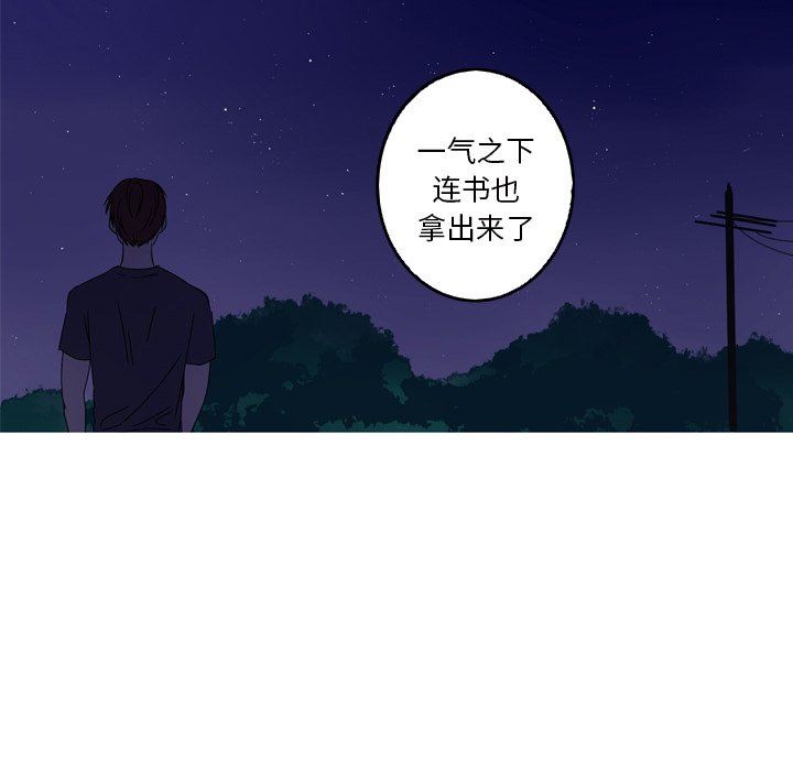 [Manhwa] Unforgettable Her Love, big breasts#[89P]-64