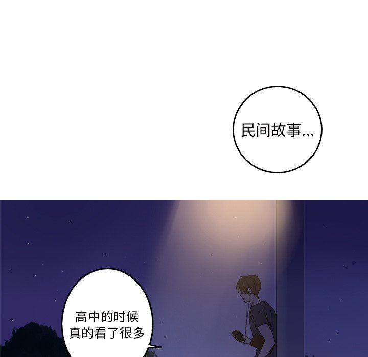 [Manhwa] Unforgettable Her Love, big breasts#[89P]-65