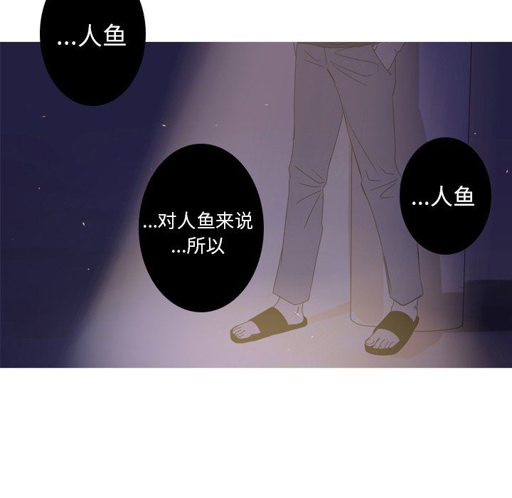 [Manhwa] Unforgettable Her Love, big breasts#[89P]-67