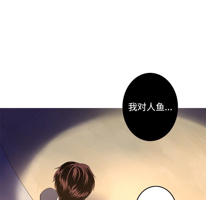[Manhwa] Unforgettable Her Love, big breasts#[89P]-68