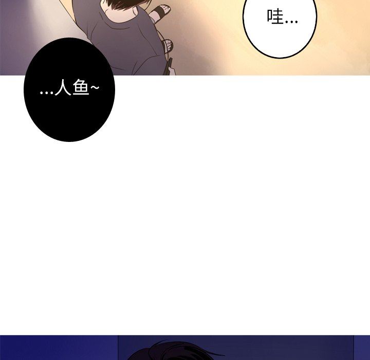 [Manhwa] Unforgettable Her Love, big breasts#[89P]-69
