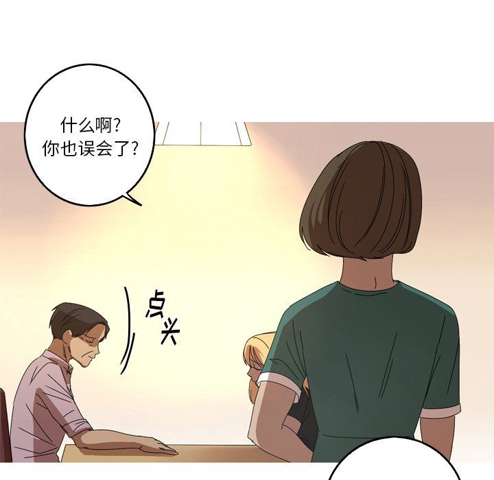 [Manhwa] Unforgettable Her Love, big breasts#[89P]-7