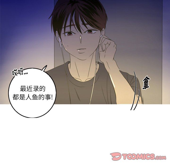 [Manhwa] Unforgettable Her Love, big breasts#[89P]-70