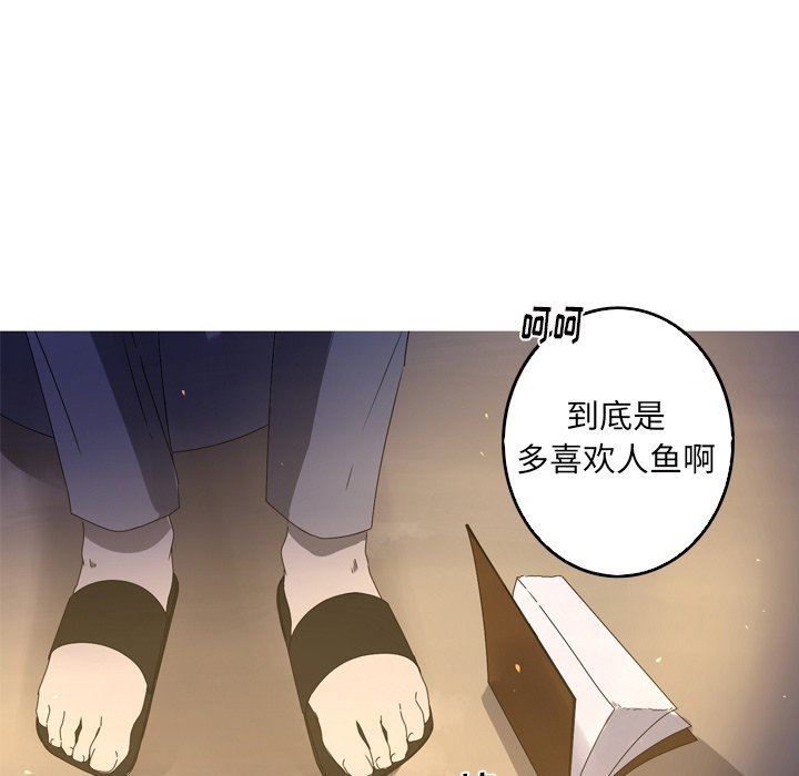 [Manhwa] Unforgettable Her Love, big breasts#[89P]-71