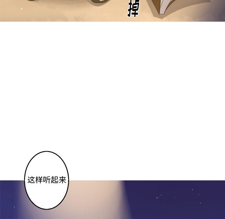 [Manhwa] Unforgettable Her Love, big breasts#[89P]-72