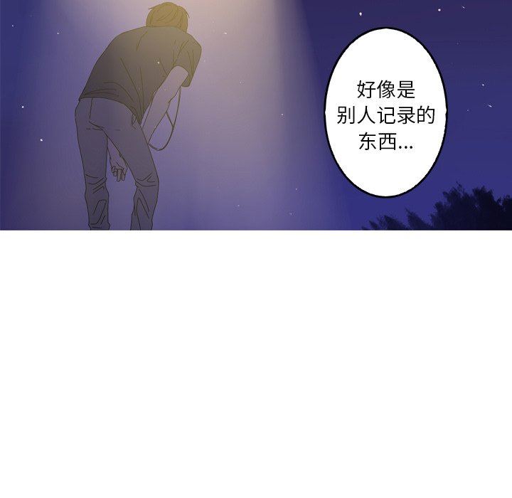 [Manhwa] Unforgettable Her Love, big breasts#[89P]-73