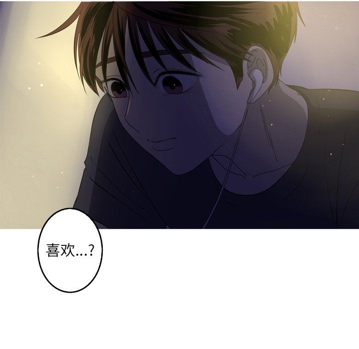 [Manhwa] Unforgettable Her Love, big breasts#[89P]-76