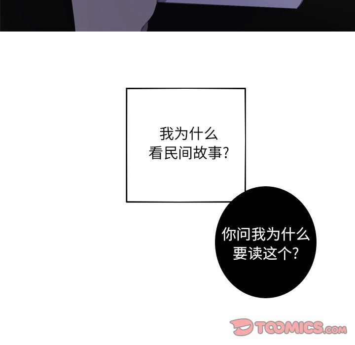 [Manhwa] Unforgettable Her Love, big breasts#[89P]-78