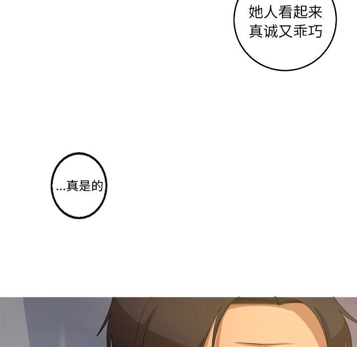 [Manhwa] Unforgettable Her Love, big breasts#[89P]-8