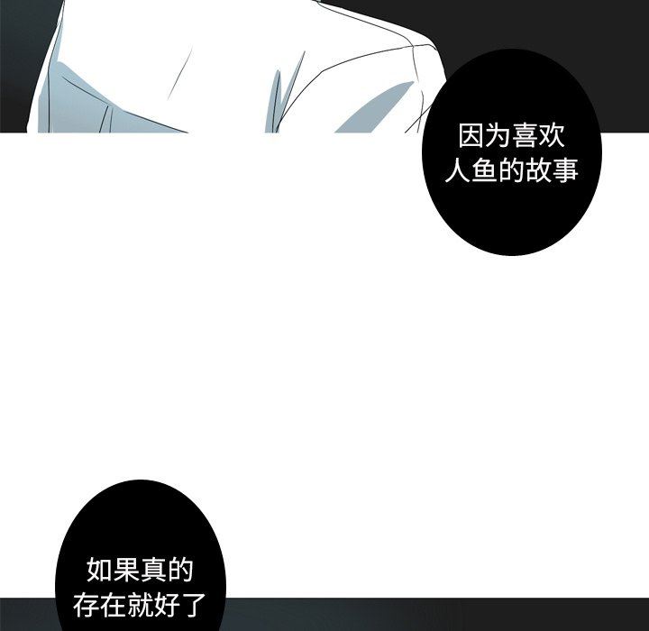 [Manhwa] Unforgettable Her Love, big breasts#[89P]-80