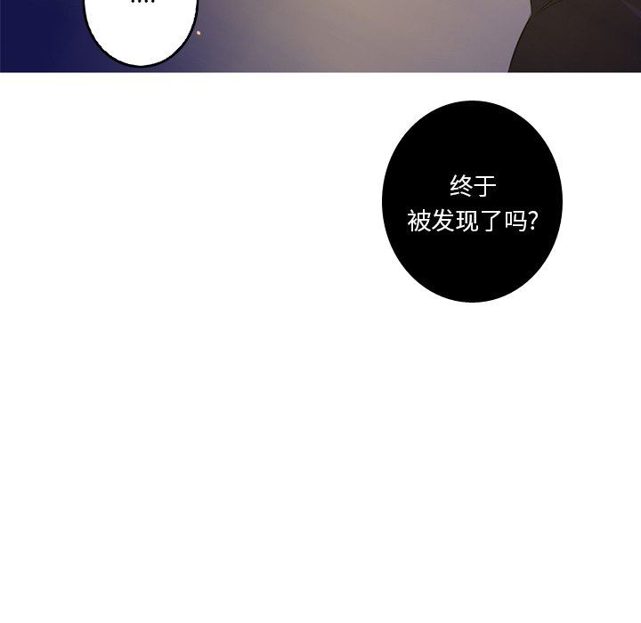 [Manhwa] Unforgettable Her Love, big breasts#[89P]-83