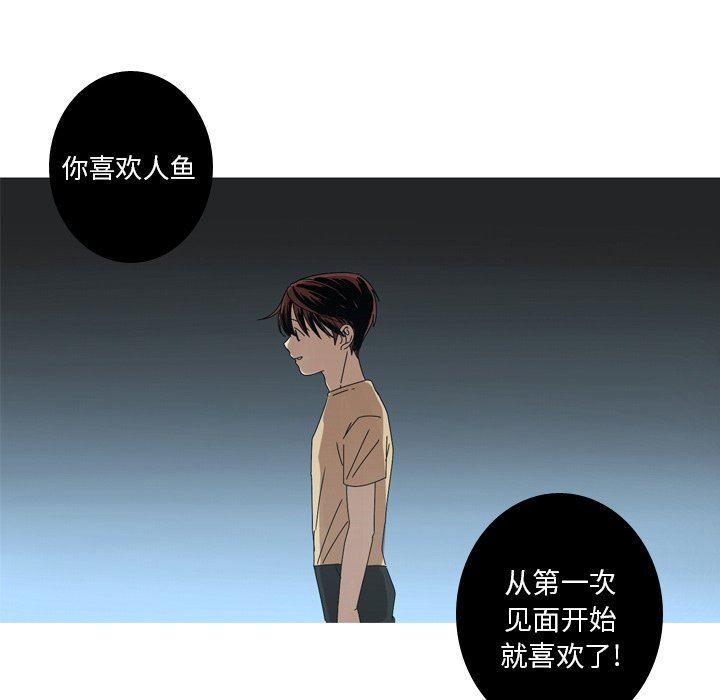 [Manhwa] Unforgettable Her Love, big breasts#[89P]-84