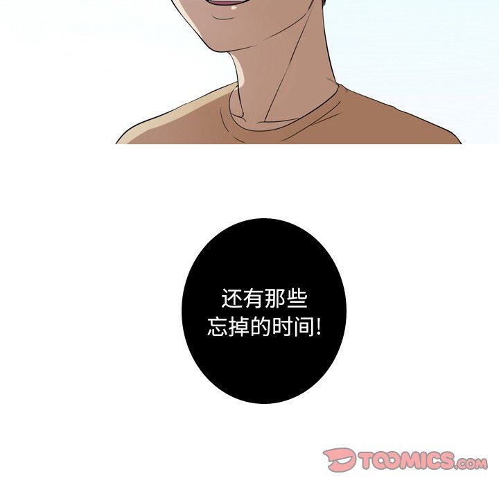 [Manhwa] Unforgettable Her Love, big breasts#[89P]-86