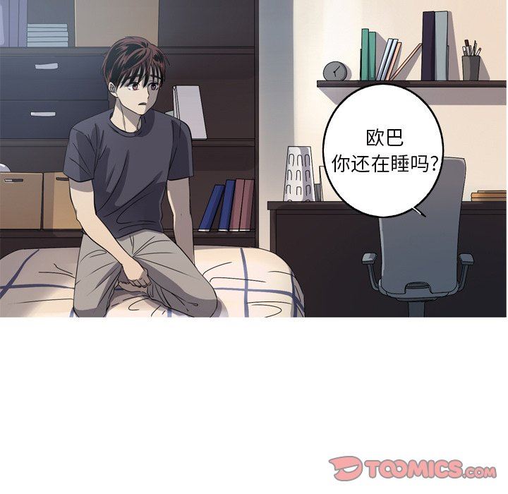 [Manhwa] Unforgettable Her Love, big breasts#[90P]-10