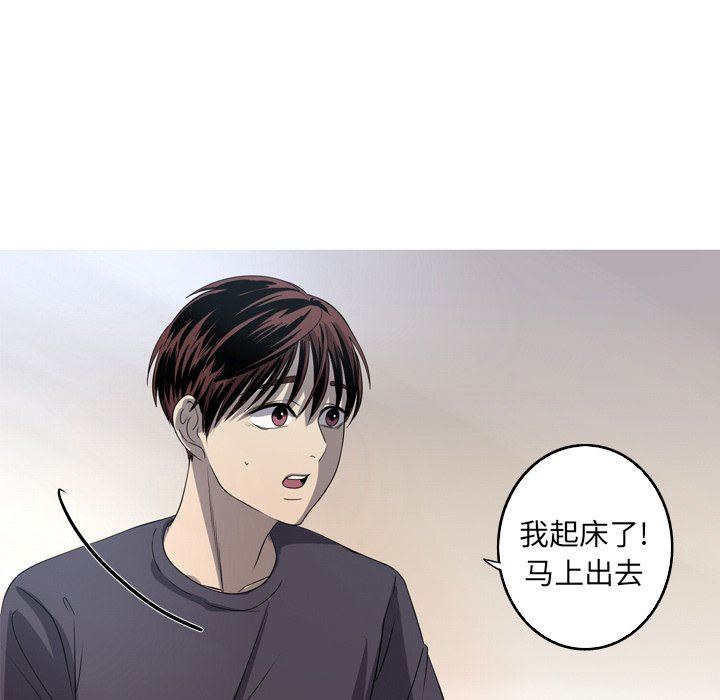 [Manhwa] Unforgettable Her Love, big breasts#[90P]-11