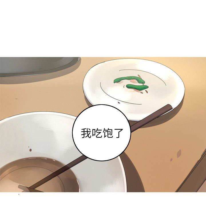 [Manhwa] Unforgettable Her Love, big breasts#[90P]-13