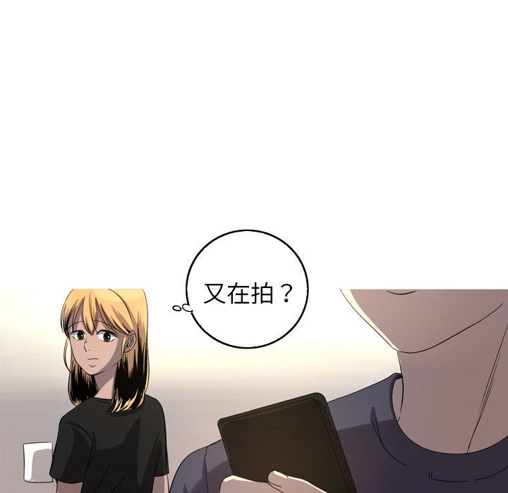 [Manhwa] Unforgettable Her Love, big breasts#[90P]-16