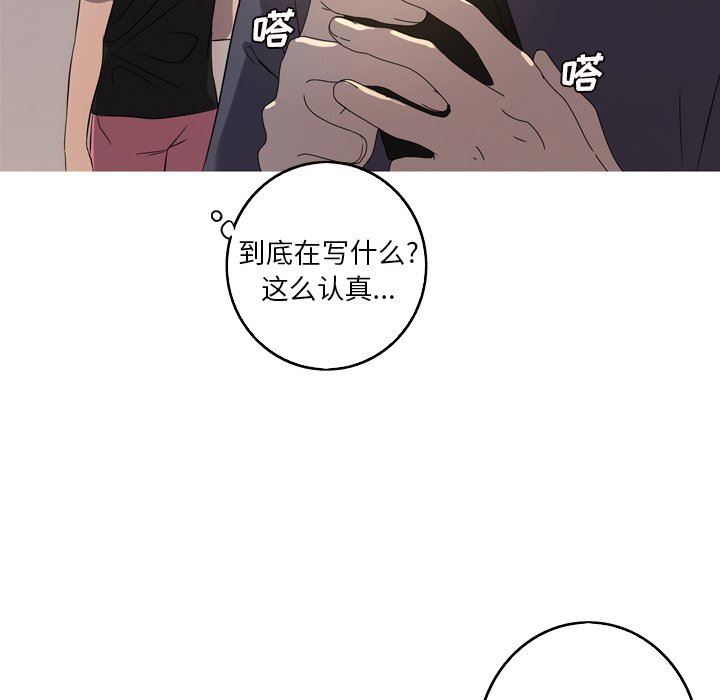 [Manhwa] Unforgettable Her Love, big breasts#[90P]-17