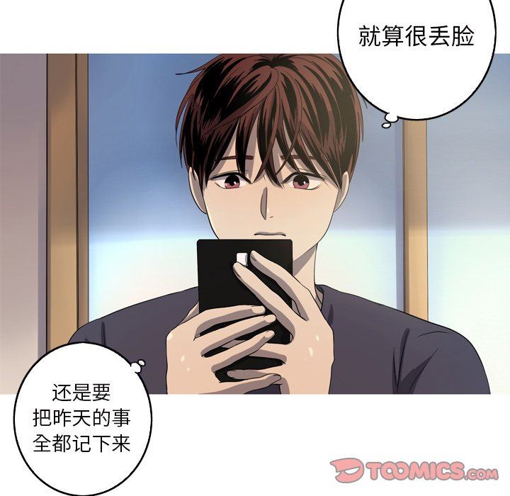 [Manhwa] Unforgettable Her Love, big breasts#[90P]-18
