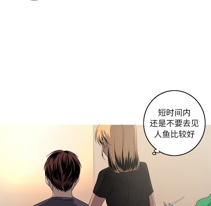 [Manhwa] Unforgettable Her Love, big breasts#[90P]-19
