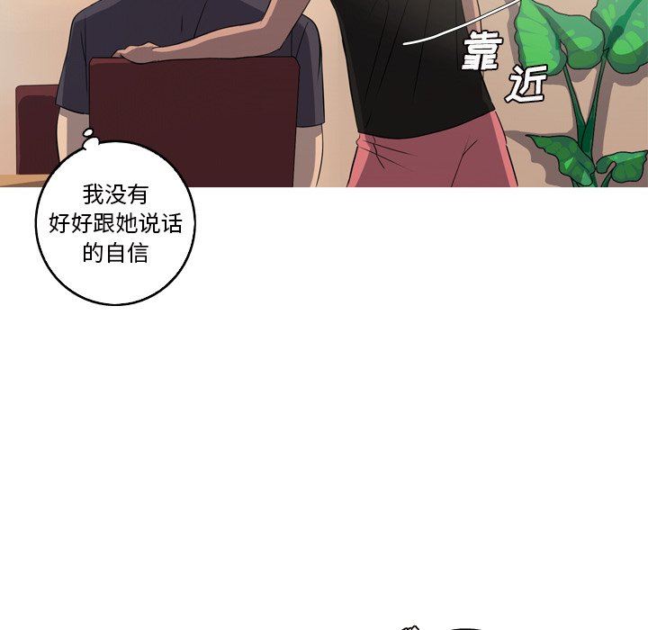 [Manhwa] Unforgettable Her Love, big breasts#[90P]-20