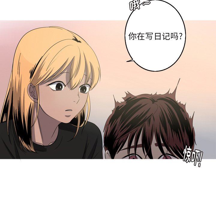 [Manhwa] Unforgettable Her Love, big breasts#[90P]-21