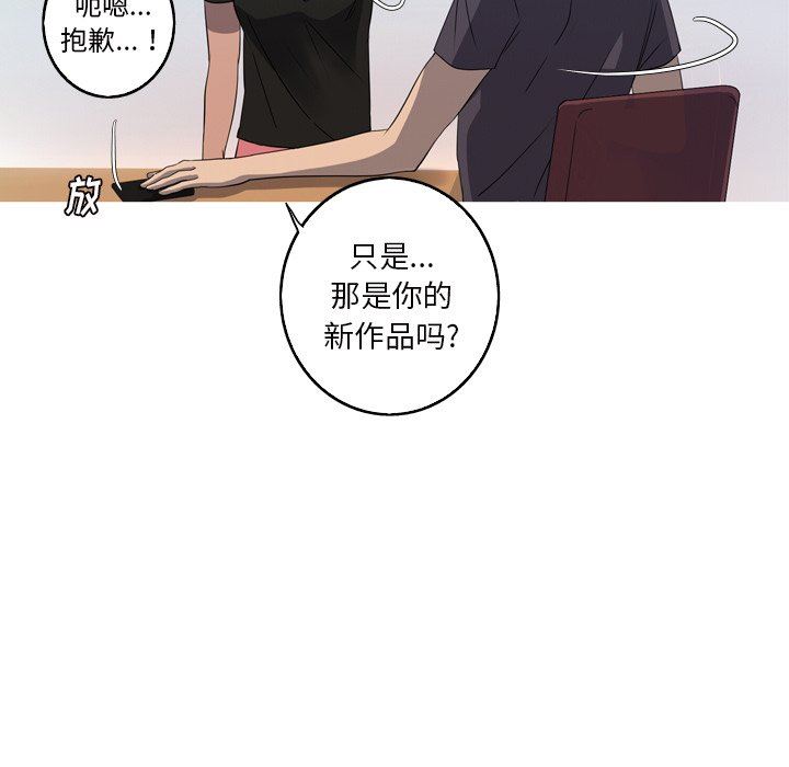 [Manhwa] Unforgettable Her Love, big breasts#[90P]-23