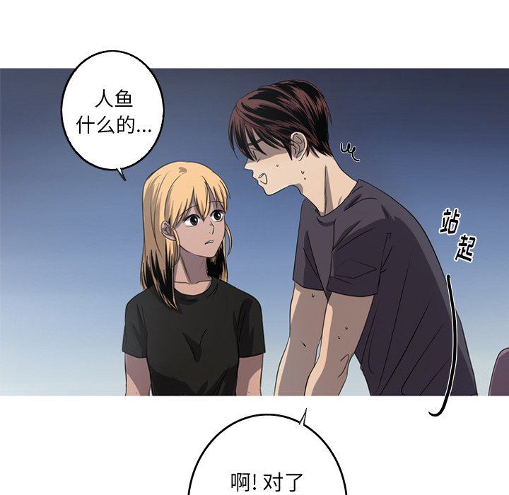 [Manhwa] Unforgettable Her Love, big breasts#[90P]-24