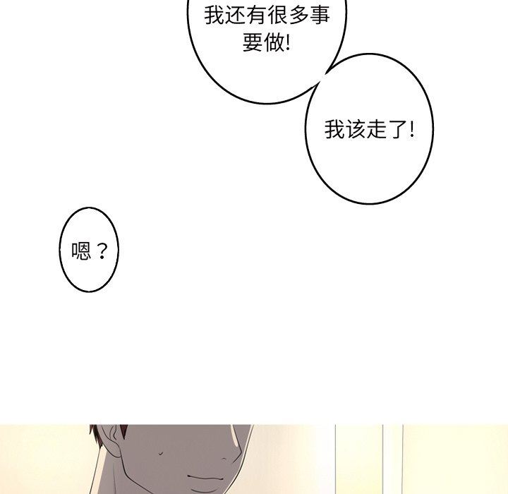[Manhwa] Unforgettable Her Love, big breasts#[90P]-25