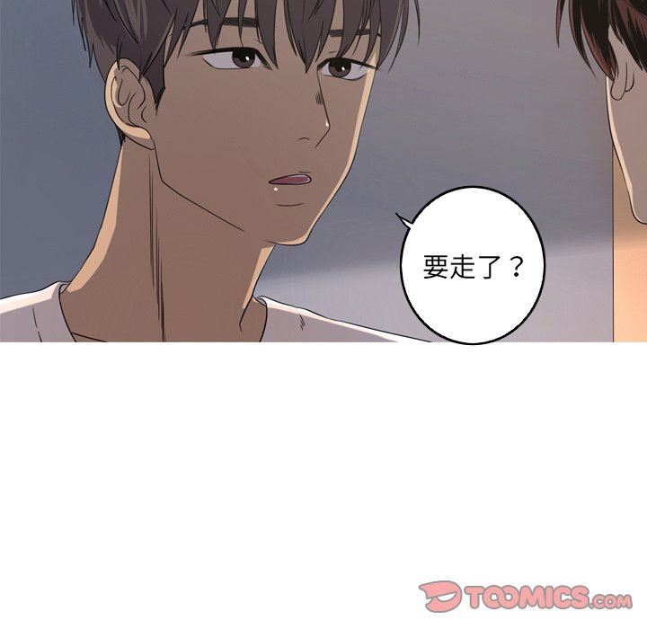 [Manhwa] Unforgettable Her Love, big breasts#[90P]-30