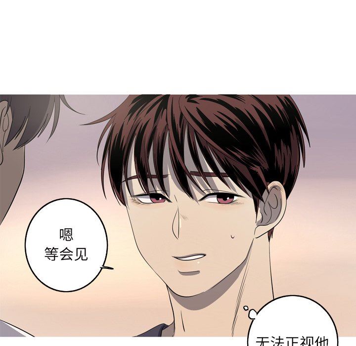 [Manhwa] Unforgettable Her Love, big breasts#[90P]-31