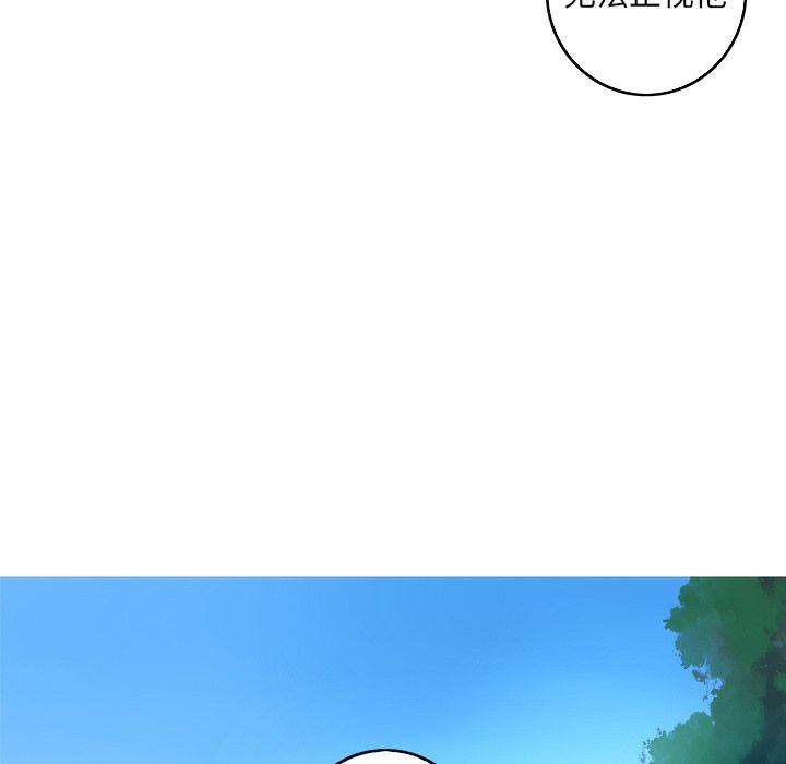 [Manhwa] Unforgettable Her Love, big breasts#[90P]-32
