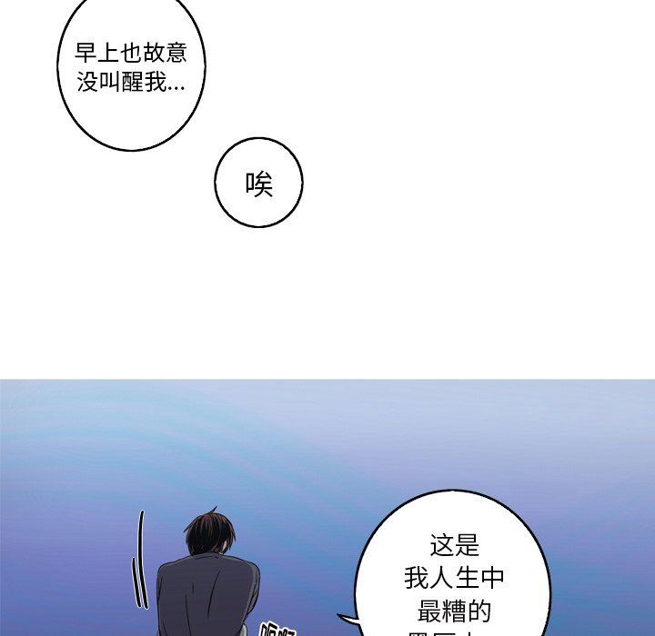 [Manhwa] Unforgettable Her Love, big breasts#[90P]-35