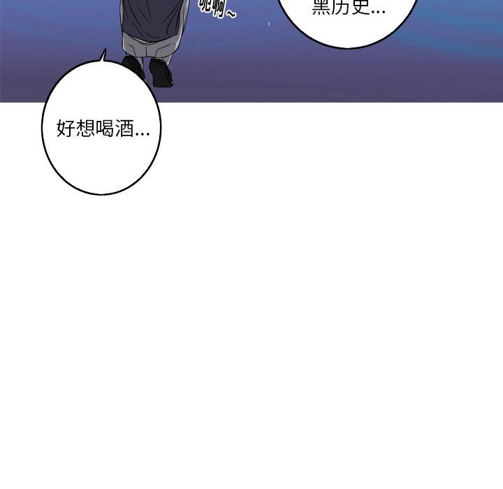 [Manhwa] Unforgettable Her Love, big breasts#[90P]-36