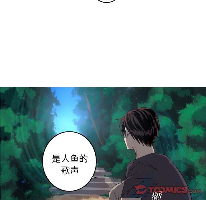 [Manhwa] Unforgettable Her Love, big breasts#[90P]-38