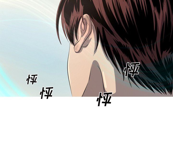 [Manhwa] Unforgettable Her Love, big breasts#[90P]-40