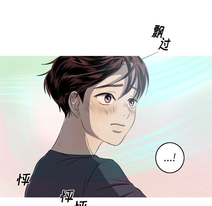 [Manhwa] Unforgettable Her Love, big breasts#[90P]-41
