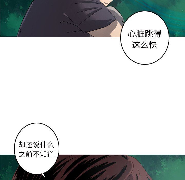 [Manhwa] Unforgettable Her Love, big breasts#[90P]-43