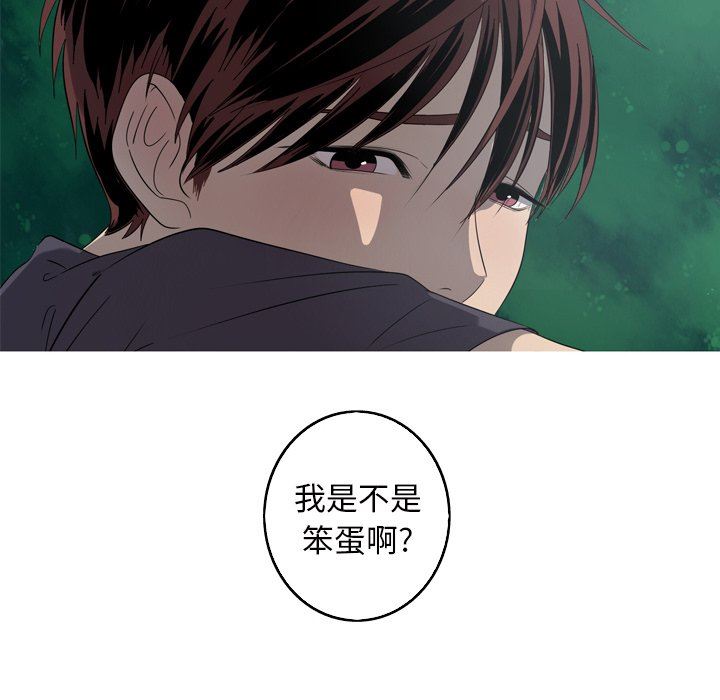 [Manhwa] Unforgettable Her Love, big breasts#[90P]-44