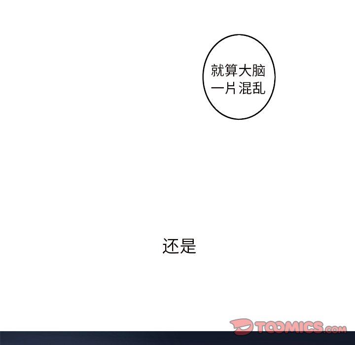 [Manhwa] Unforgettable Her Love, big breasts#[90P]-46