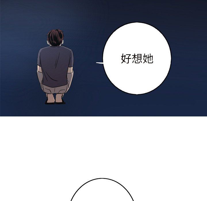 [Manhwa] Unforgettable Her Love, big breasts#[90P]-47