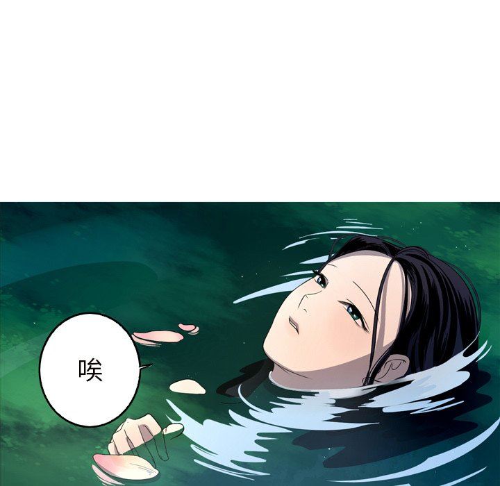 [Manhwa] Unforgettable Her Love, big breasts#[90P]-49