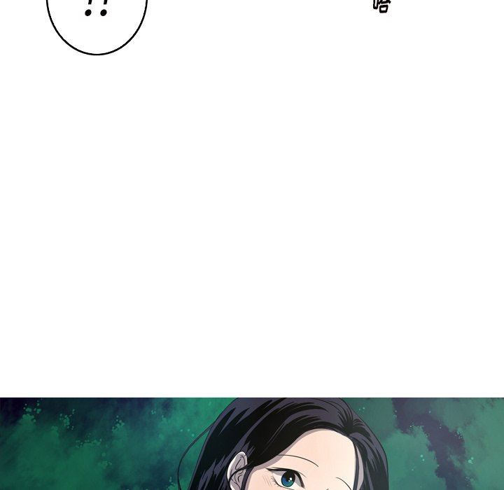 [Manhwa] Unforgettable Her Love, big breasts#[90P]-56