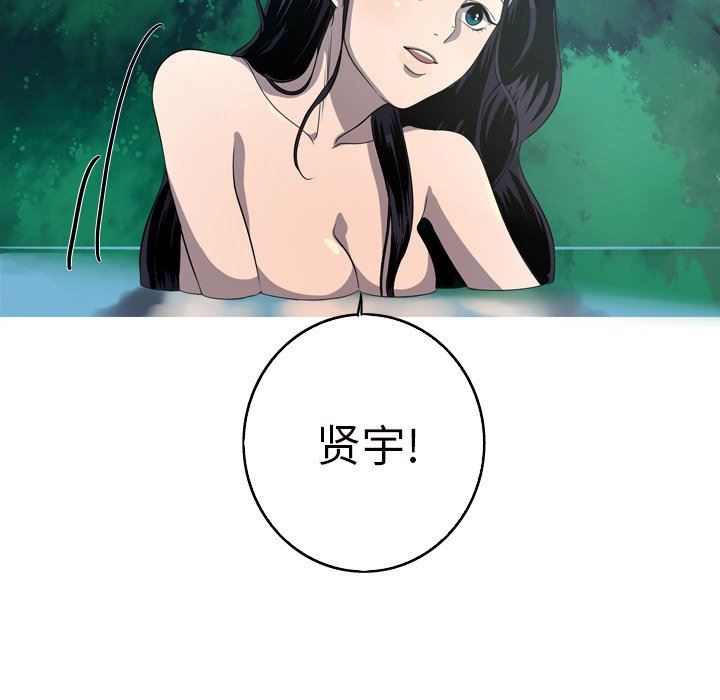 [Manhwa] Unforgettable Her Love, big breasts#[90P]-57