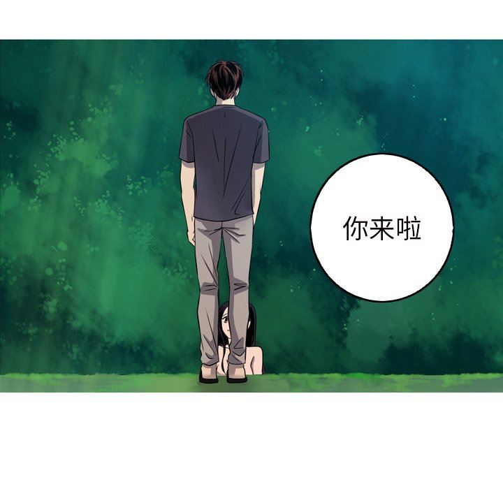 [Manhwa] Unforgettable Her Love, big breasts#[90P]-59