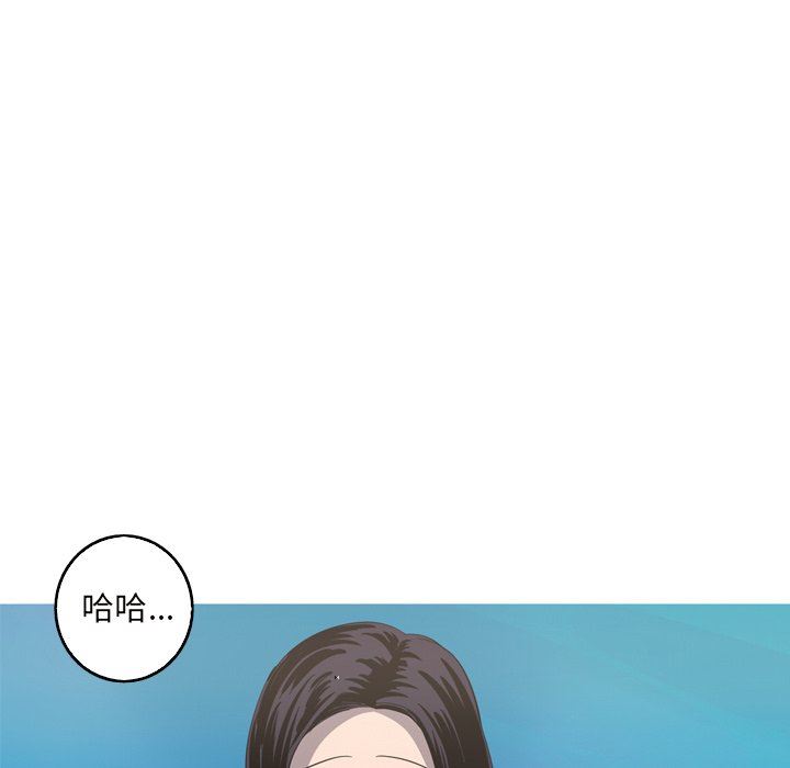 [Manhwa] Unforgettable Her Love, big breasts#[90P]-60