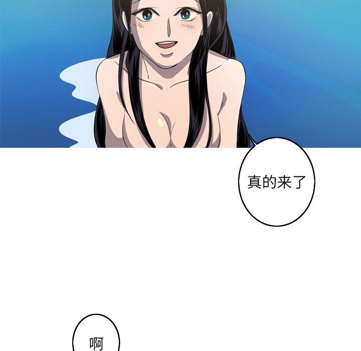 [Manhwa] Unforgettable Her Love, big breasts#[90P]-61