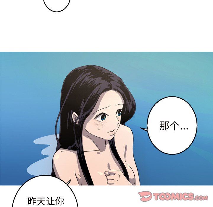 [Manhwa] Unforgettable Her Love, big breasts#[90P]-62