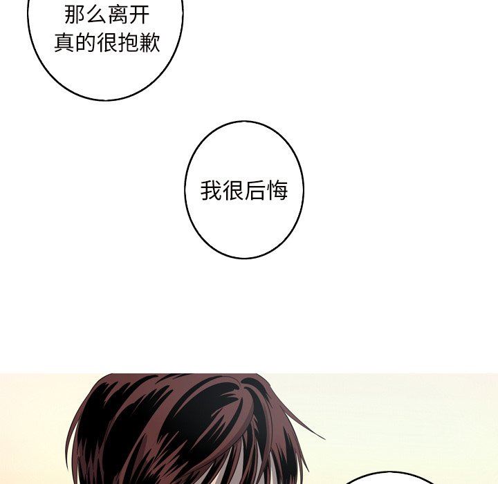[Manhwa] Unforgettable Her Love, big breasts#[90P]-63