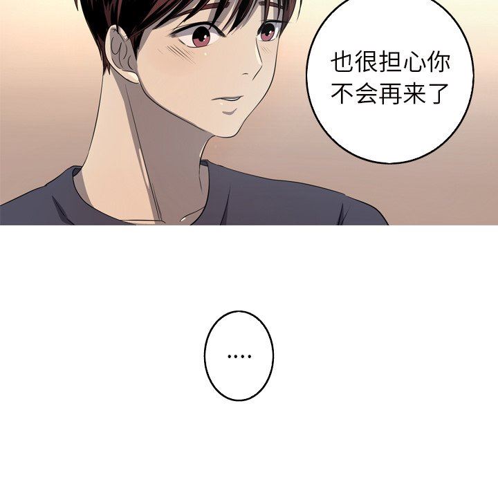 [Manhwa] Unforgettable Her Love, big breasts#[90P]-64